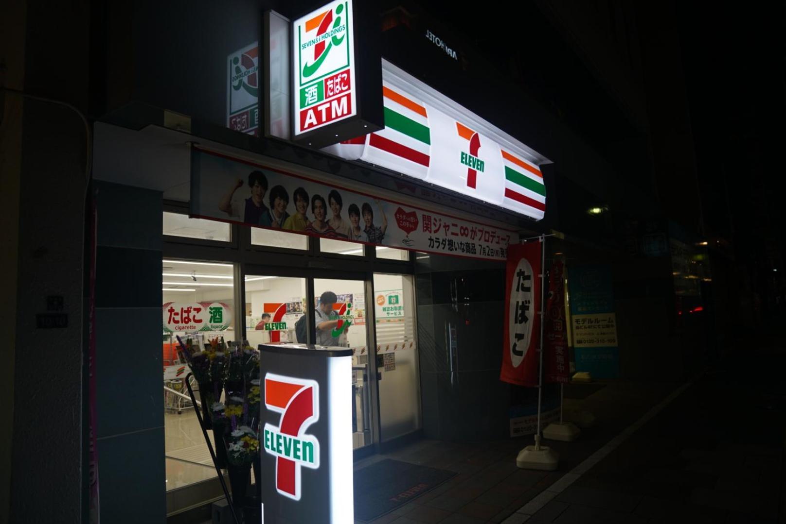 Ichiban Asakusa Apartahotel Tokio