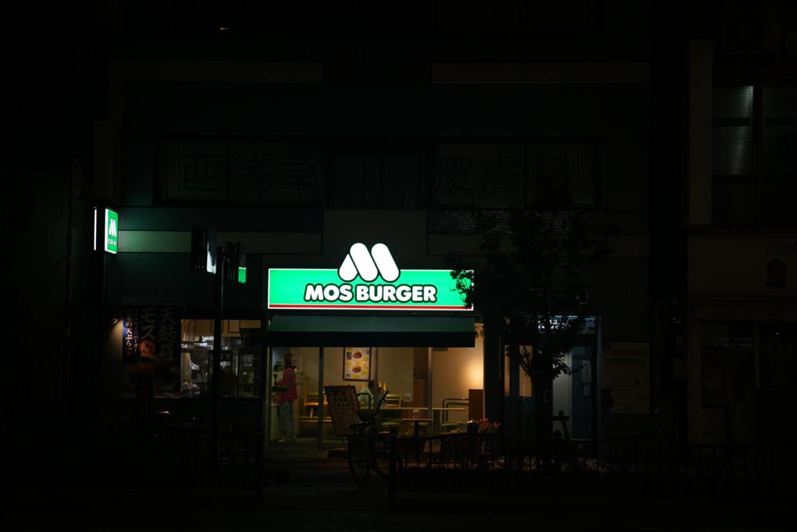 Ichiban Asakusa Tokio